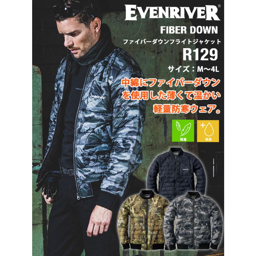 EVENRIVER（イーブンリバー） 作業服 作業着 防寒 軽量 ファイバー