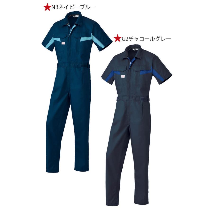 山田辰 ツナギ 作業服 AUTO-BI オートバイ 半袖つなぎ服 1-1511 半袖
