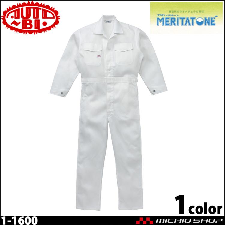 山田辰 ツナギ 作業服 AUTO-BI オートバイ 通年 つなぎ服 1-1600 七分