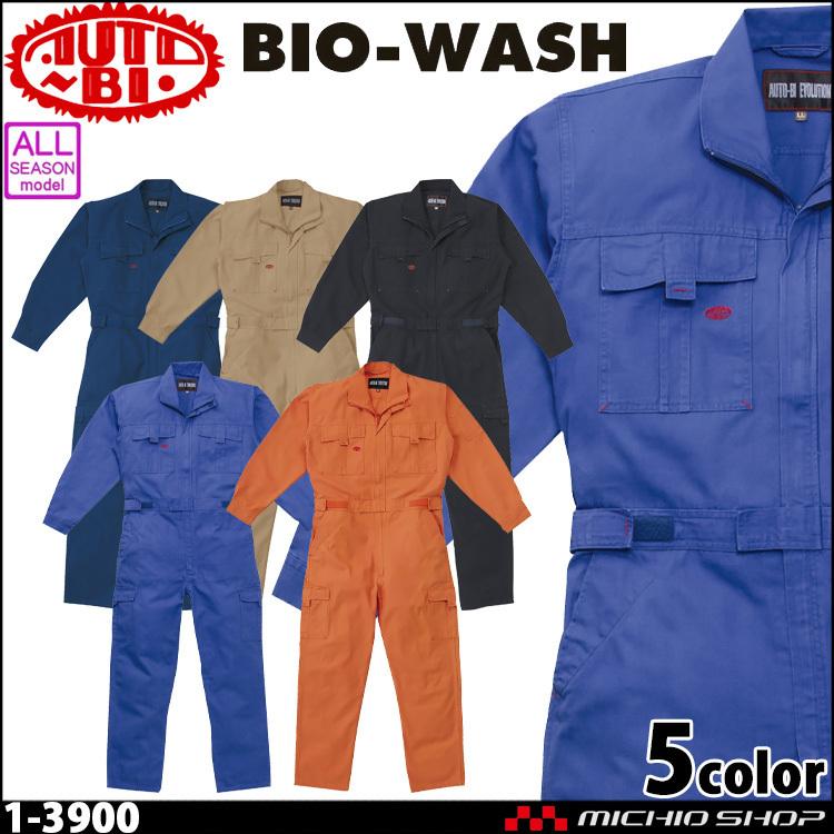 【未使用】ツナギ 作業服 AUTO-BI 通年 長袖つなぎ服 山田辰 3着セット 山田辰 ツナギ 作業服 AUTO-BI オートバイ 通年 長袖つなぎ服 1-3900