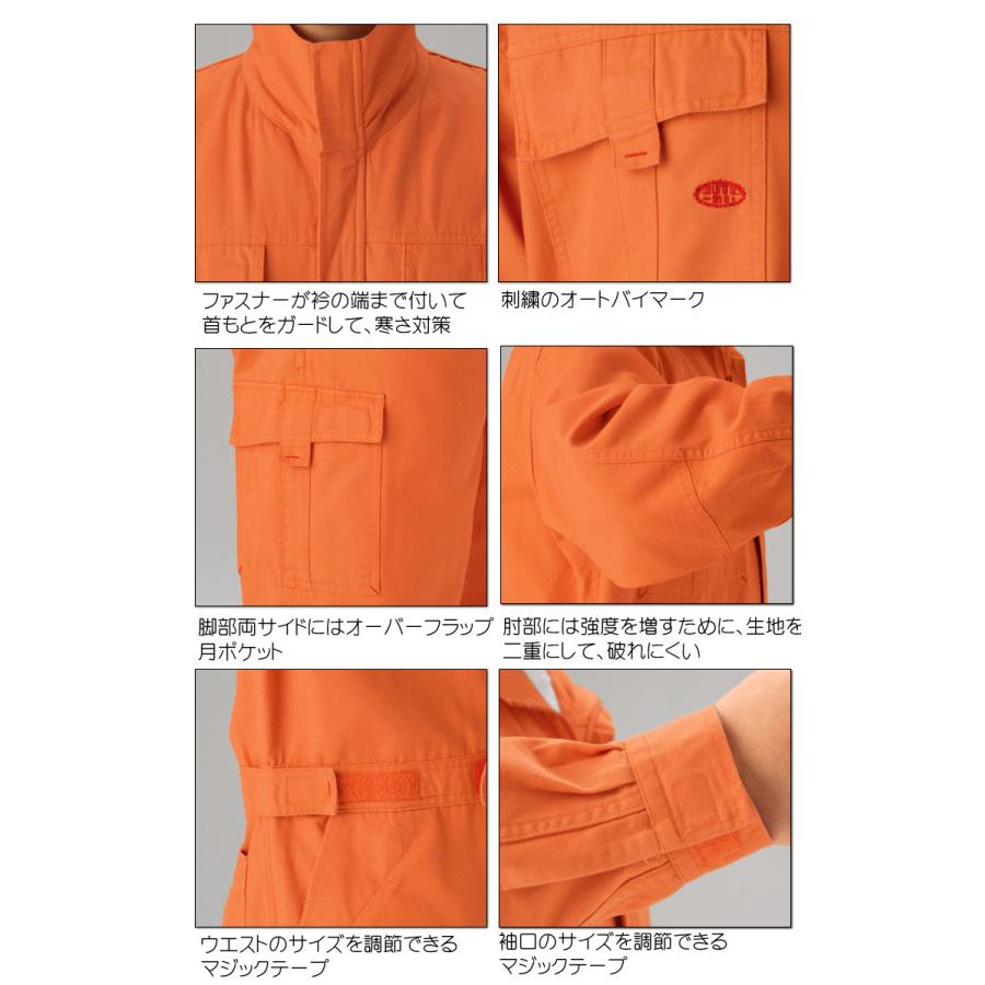 山田辰 ツナギ 作業服 AUTO-BI オートバイ 通年 長袖つなぎ服 1-3900