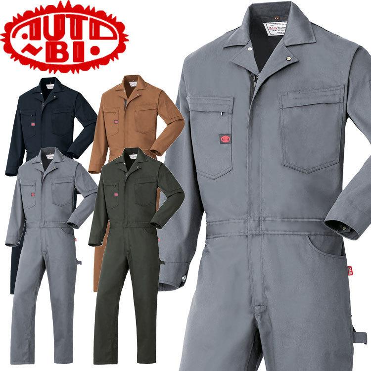 山田辰 ツナギ 作業服 AUTO-BI オートバイ 通年 長袖つなぎ服 1-6400