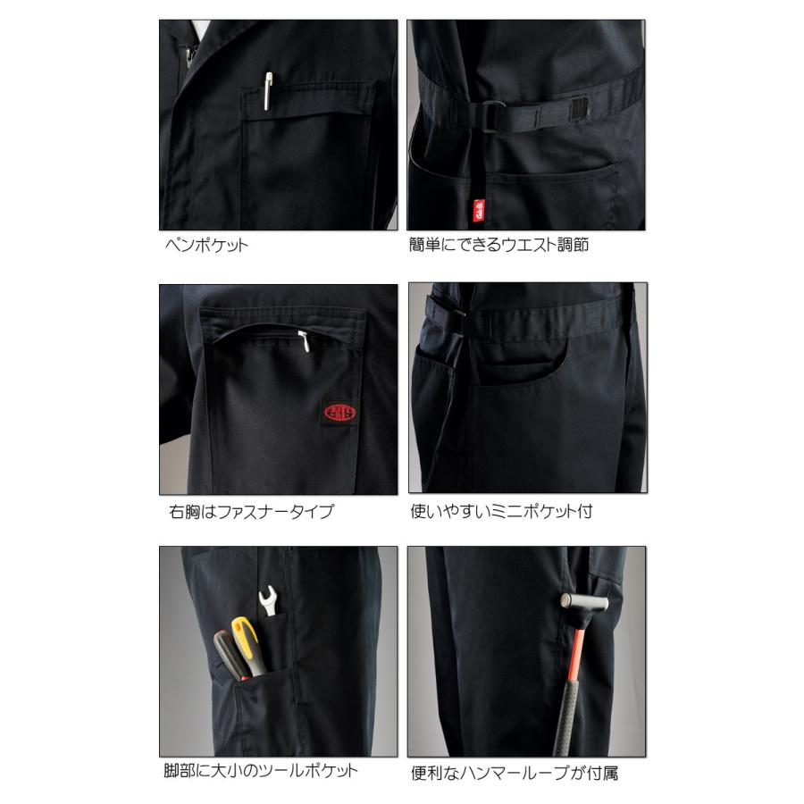 山田辰 ツナギ 作業服 AUTO-BI オートバイ 通年 長袖つなぎ服 1-6400