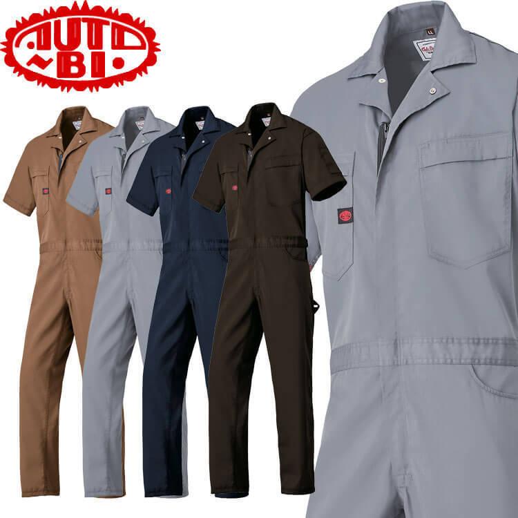ツナギ 作業服 AUTO-BI オートバイ 半袖つなぎ服 1-6401 帯電防止 半袖 円管 山田辰 春夏 サイズS〜LL 山田辰 ツナギ 作業服 AUTO-BI オートバイ 半袖つなぎ服 1-6401 帯電