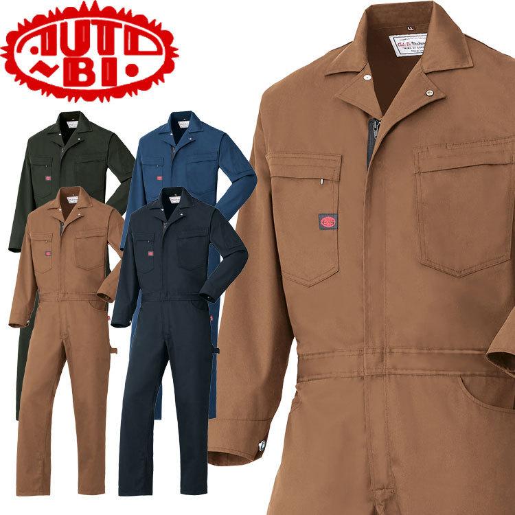 山田辰 ツナギ 作業服 AUTO-BI オートバイ 通年 長袖つなぎ服 1-6450