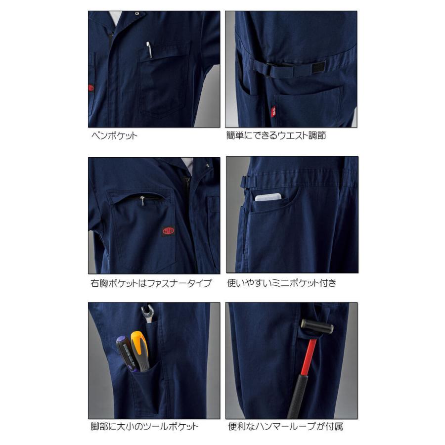 山田辰 ツナギ 作業服 AUTO-BI オートバイ 半袖つなぎ服 1-6451