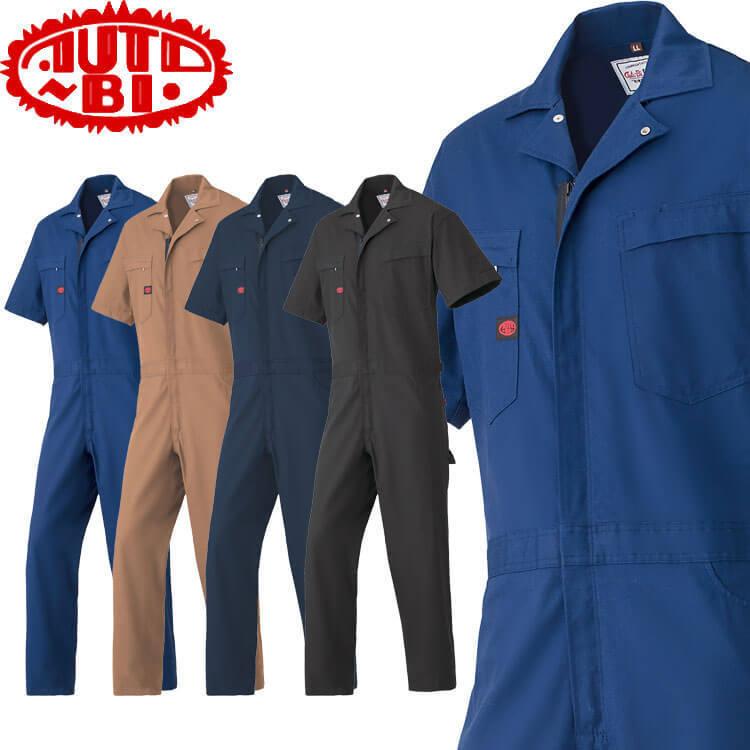 山田辰 ツナギ 作業服 AUTO-BI オートバイ 半袖つなぎ服 1-6451半袖 円