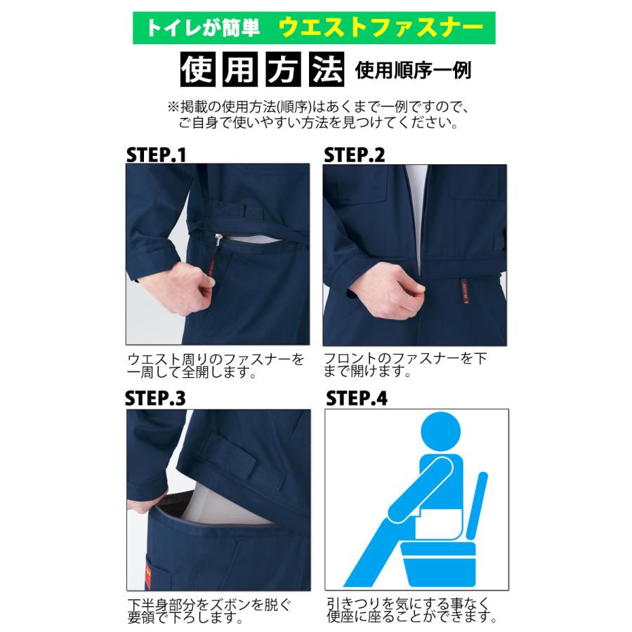 山田辰 ツナギ 作業服 AUTO-BI オートバイ 通年 腰割れ式つなぎ服 長袖