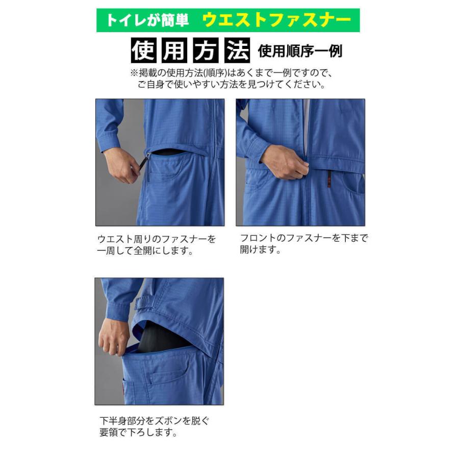 山田辰 ツナギ 作業服 AUTO-BI オートバイ 腰割れ式長袖つなぎ服 1