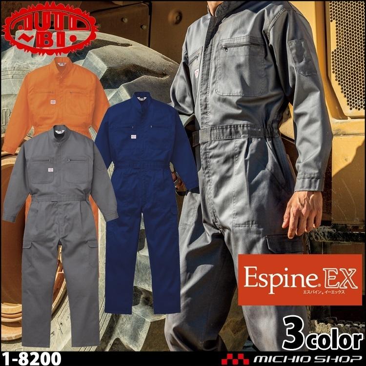 山田辰 ツナギ 作業服 AUTO-BI オートバイ 通年 EXつなぎ服 長袖 1