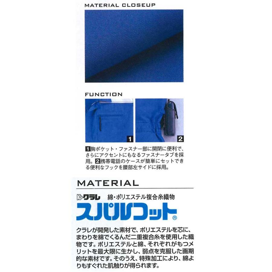 kansai yamamoto（カンサイ ヤマモト） つなぎ作業服 kansai ツヅキ服