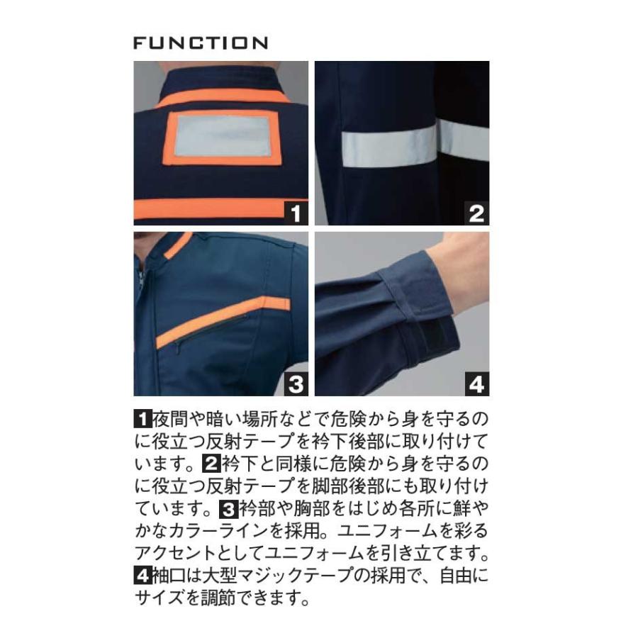 つなぎ作業服 kansai 反射型ツヅキ服 12-KM-209 山田辰 カンサイ