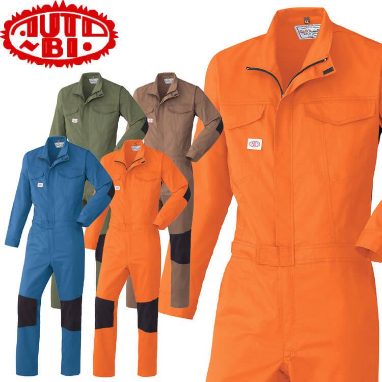 つなぎ AUTO-BI オートバイ つなぎ服 22011 春夏 帯電防止 伸縮素材 山田辰 サイズ3L 山田辰 つなぎ AUTO-BI オートバイ つなぎ服 22011 春夏 帯電防止 伸縮