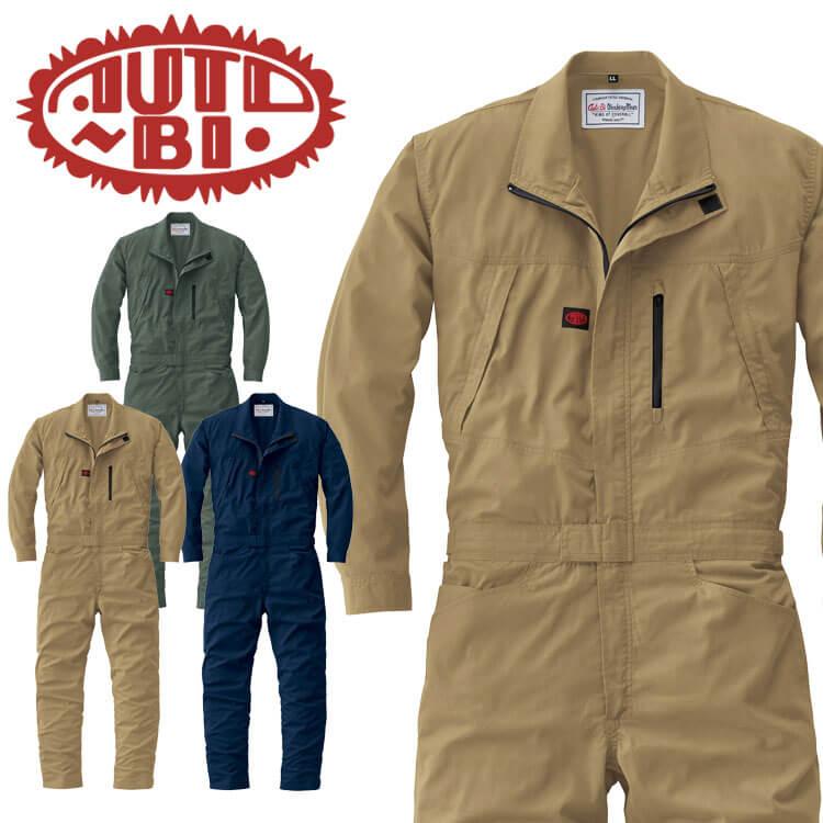 山田辰 ツナギ AUTO-BI オートバイ 長袖つなぎ服 23041 作業着 春夏