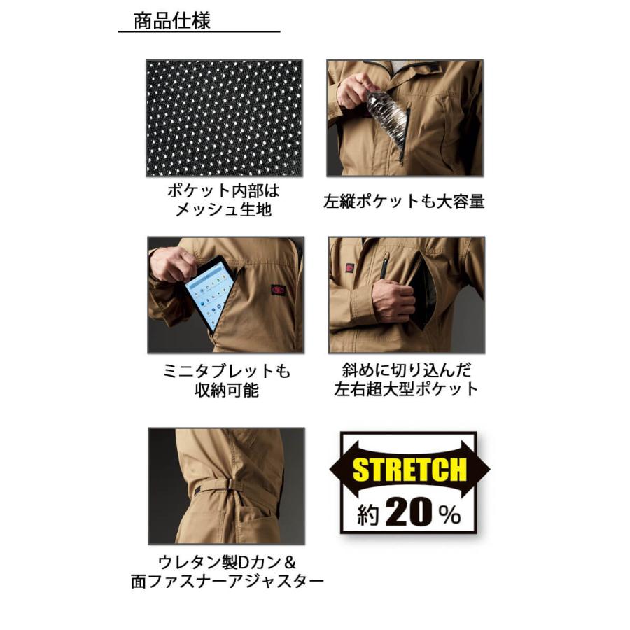 山田辰 ツナギ AUTO-BI オートバイ 長袖つなぎ服 23041 作業着 春夏