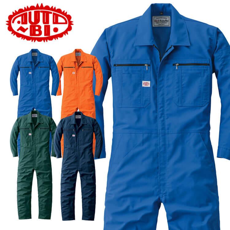 ツナギ AUTO-BI オートバイ 長袖つなぎ服 24030 作業着 通年 山田辰 帯電防止 軽量 サイズ4L・5L 山田辰 ツナギ AUTO-BI オートバイ 長袖つなぎ服 24030 作業着 通年