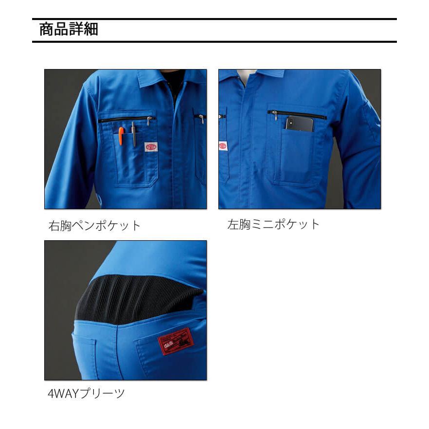 山田辰 ツナギ AUTO-BI オートバイ 長袖つなぎ服 24030 作業着 通年