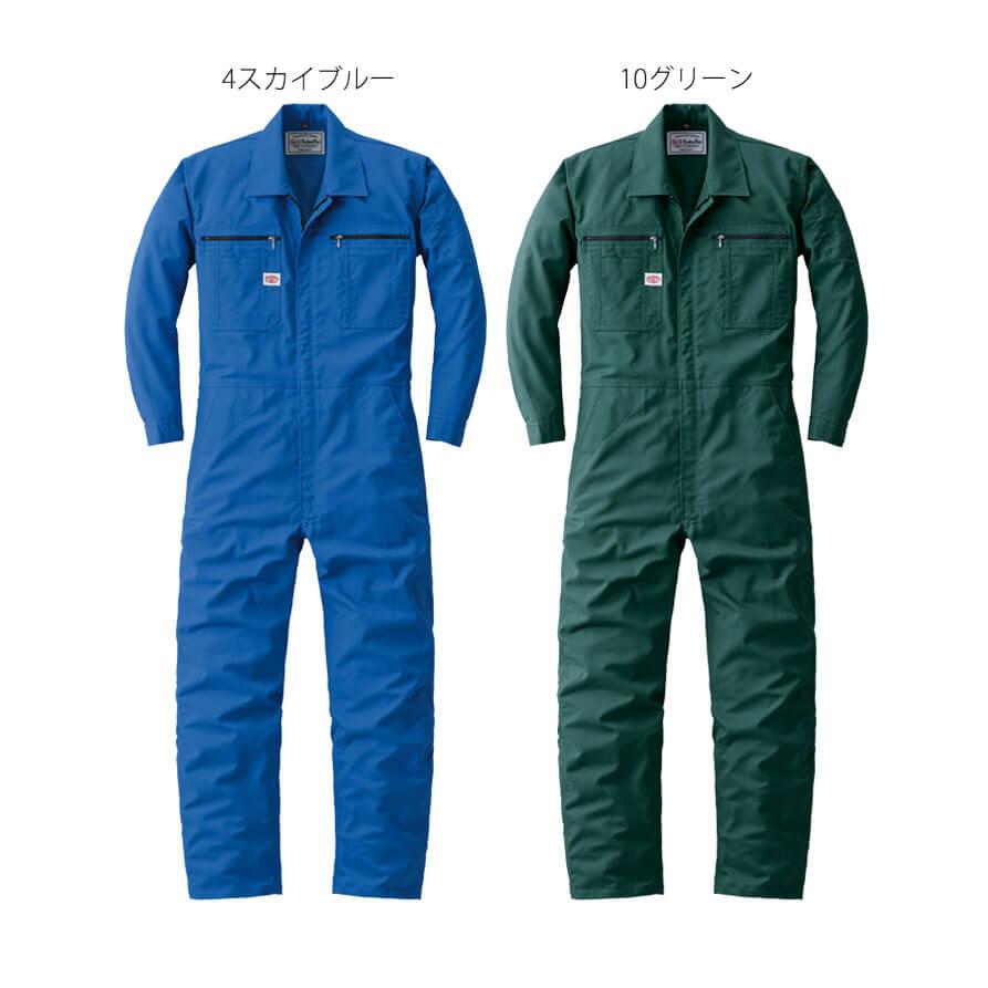 ツナギ AUTO-BI オートバイ 長袖つなぎ服 24031 作業着 春夏 山田辰