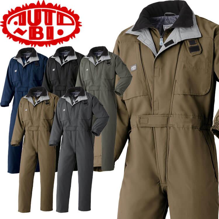 Asahicho つなぎ AUTO-BI オートバイ 防寒つなぎ服 700 防寒作業着