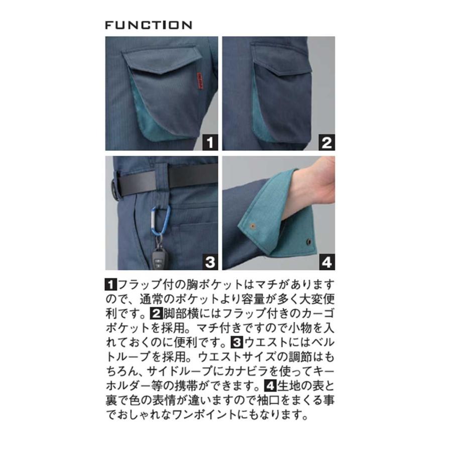 つなぎ作業服 THE MAN ツヅキ服 91-ATO-2 山田辰 つなぎ作業服 THE MAN ツヅキ服 91-ATO-2 山田辰 : ミチオショップ