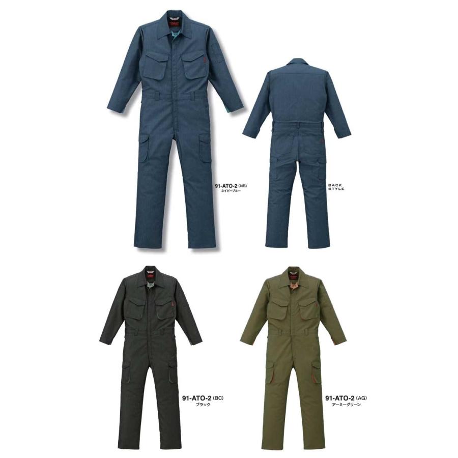 つなぎ作業服 THE MAN ツヅキ服 91-ATO-2 山田辰 : ミチオショップ