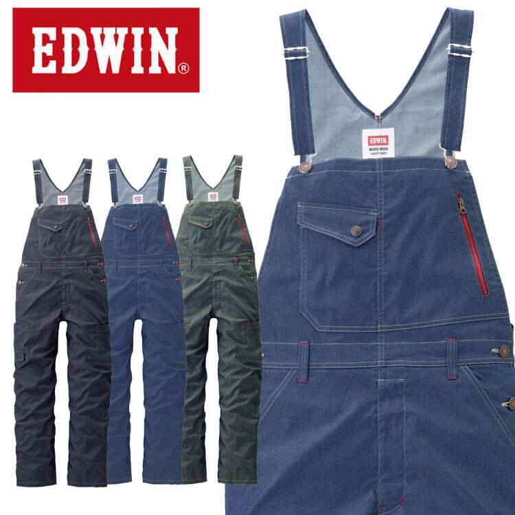 EDWIN エドウィン サロペット 23026 作業着 作業服 通年 帯電防止織物 オーバーオール 山田辰 大きいサイズ3L〜5L EDWIN（エドウィン） サロペット 23026 作業着 作業服 通年 帯電防止