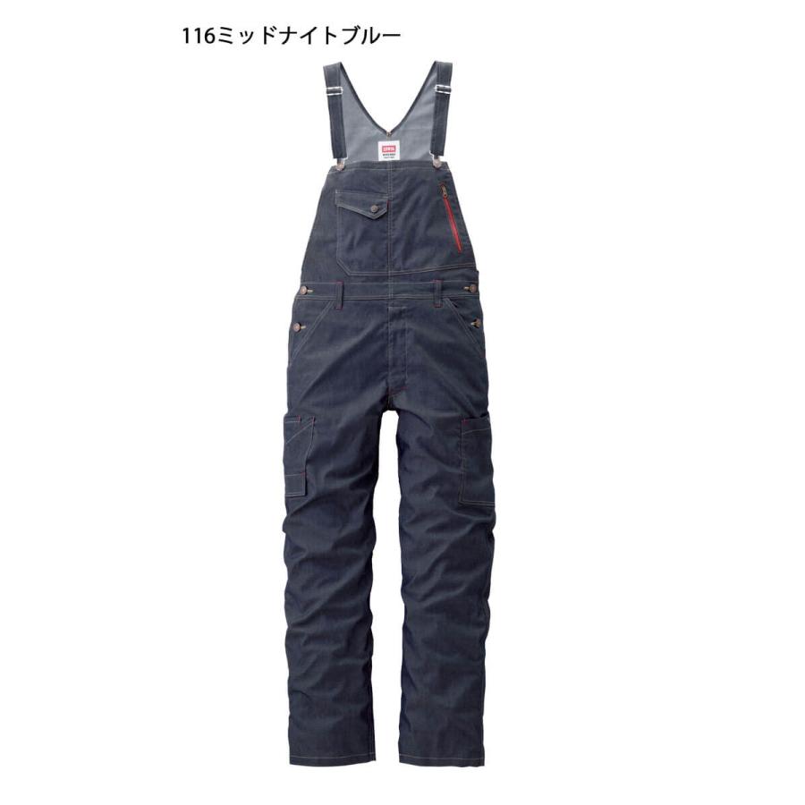 EDWIN（エドウィン） サロペット 23026 作業着 作業服 通年 帯電防止