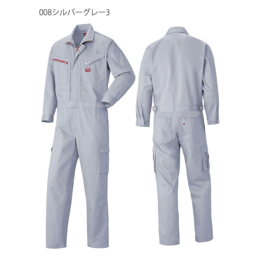 つなぎ EDWIN エドウィン 長袖つなぎ服 81002 作業着 作業服 通年 帯電