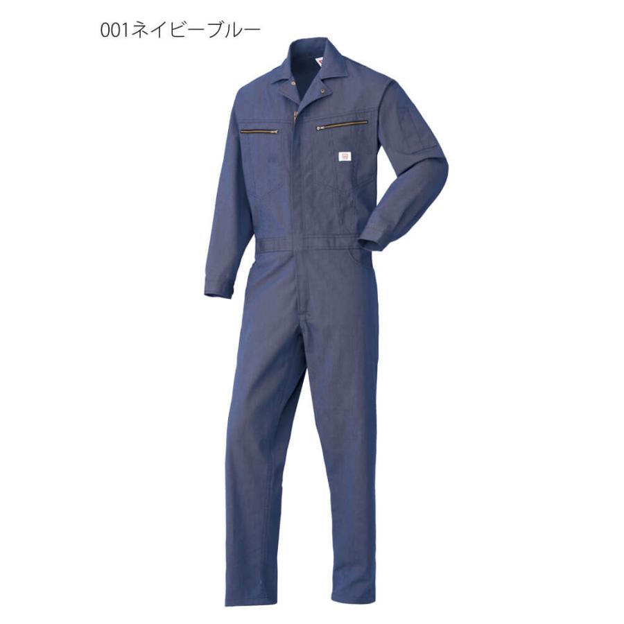 EDWIN（エドウィン） つなぎ 長袖つなぎ服 81012 作業着 作業服 通年
