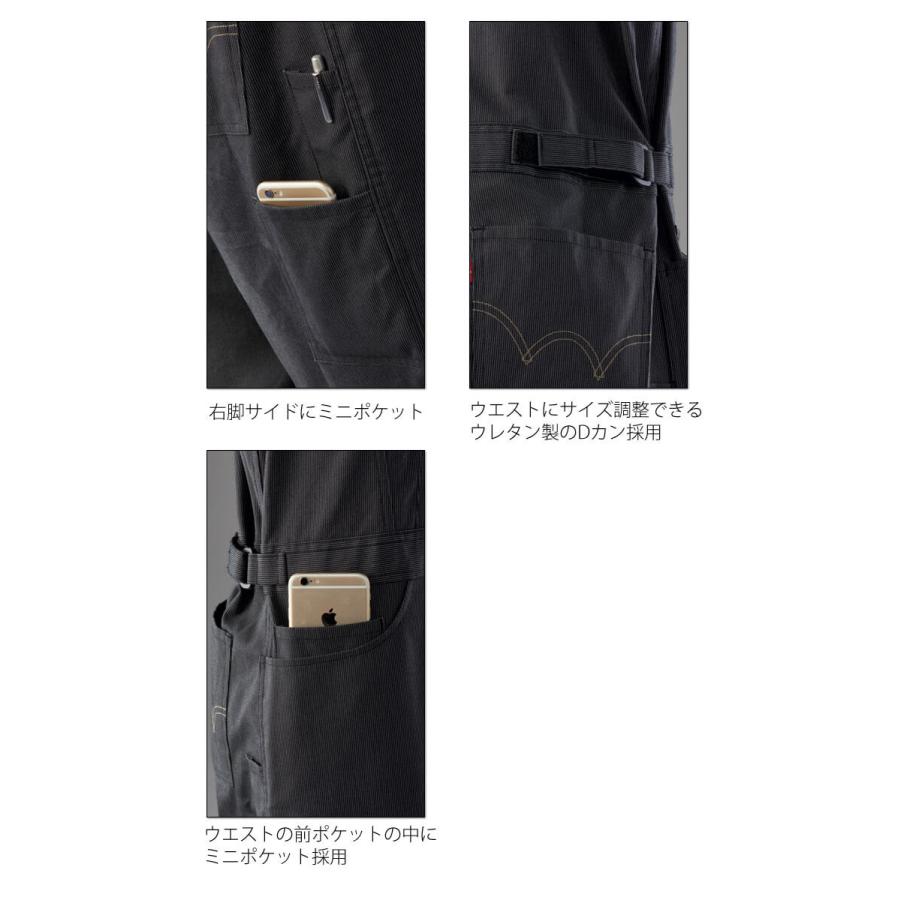 EDWIN（エドウィン） つなぎ 長袖つなぎ服 81012 作業着 作業服 通年