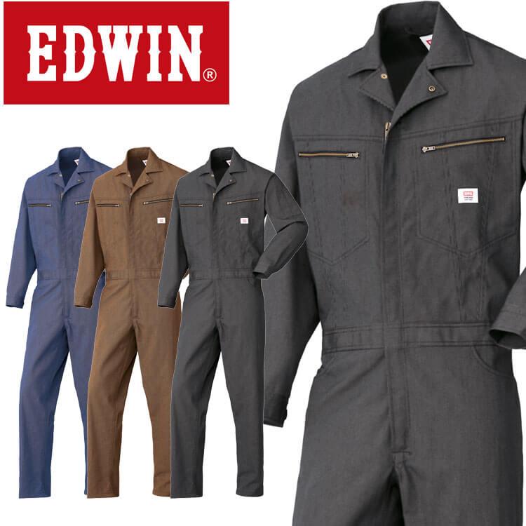 つなぎ EDWIN エドウィン 長袖つなぎ服 81012 作業着 作業服 通年 山田辰 サイズ3L・4L・5L EDWIN（エドウィン） つなぎ 長袖つなぎ服 81012 作業着 作業服 通年