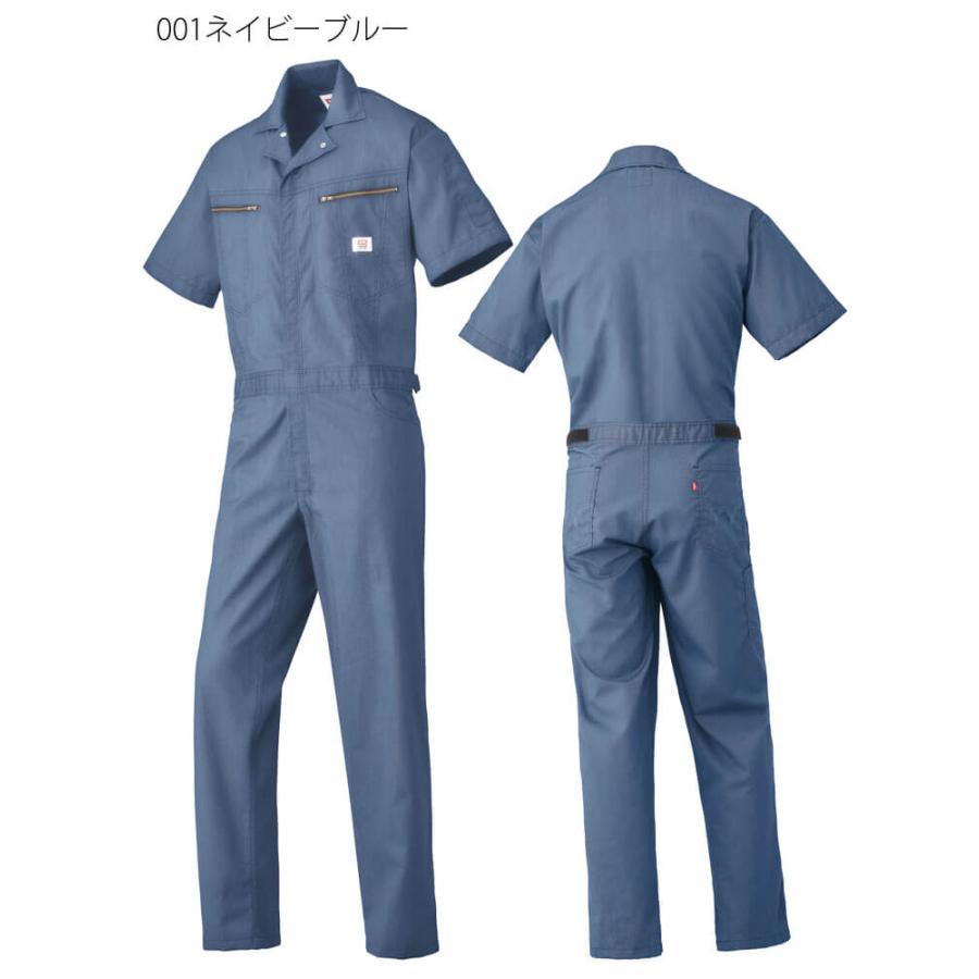 EDWIN（エドウィン） つなぎ 半袖つなぎ服 81013 作業着 作業服 春夏