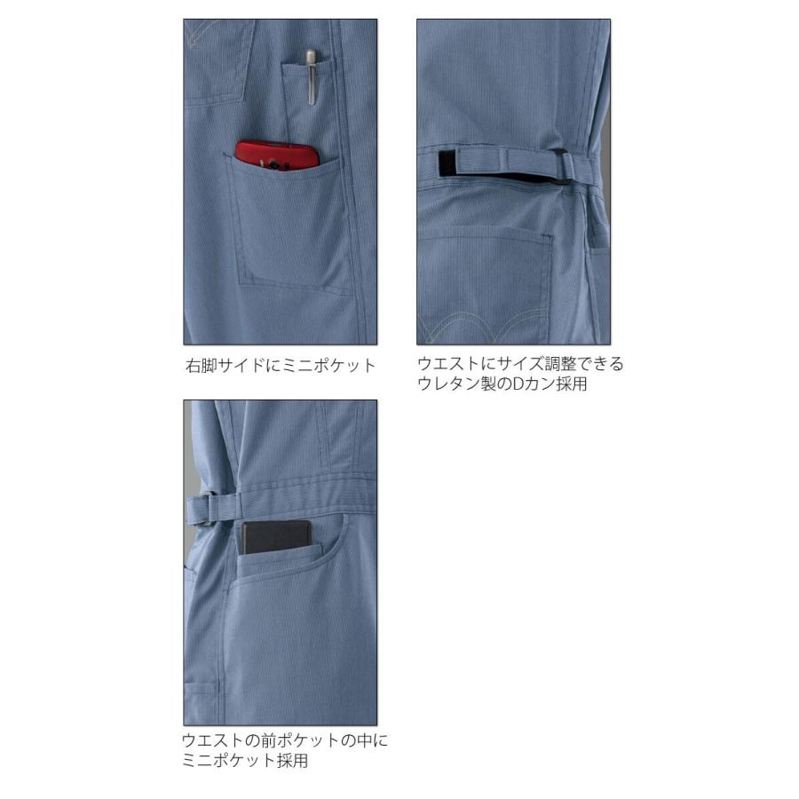 EDWIN（エドウィン） つなぎ 半袖つなぎ服 81013 作業着 作業服 春夏