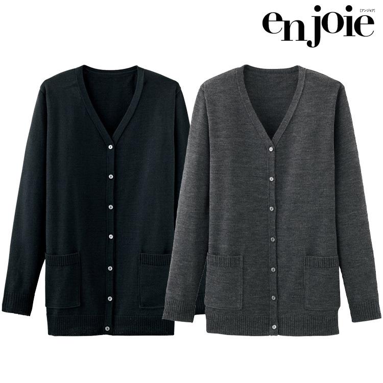 事務服 制服【en joie】カーディガン　3200大きいサイズ17号アンジョア　事務服 ジョア オフィス 事務服 制服 en joie カーディガン 3200 大きいサイズ