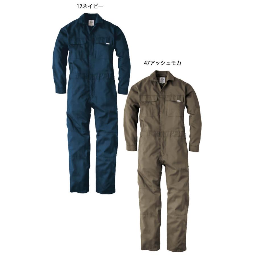 つなぎ 作業着 サマーライトツナギ(長袖) GE-637 メンズ レディース