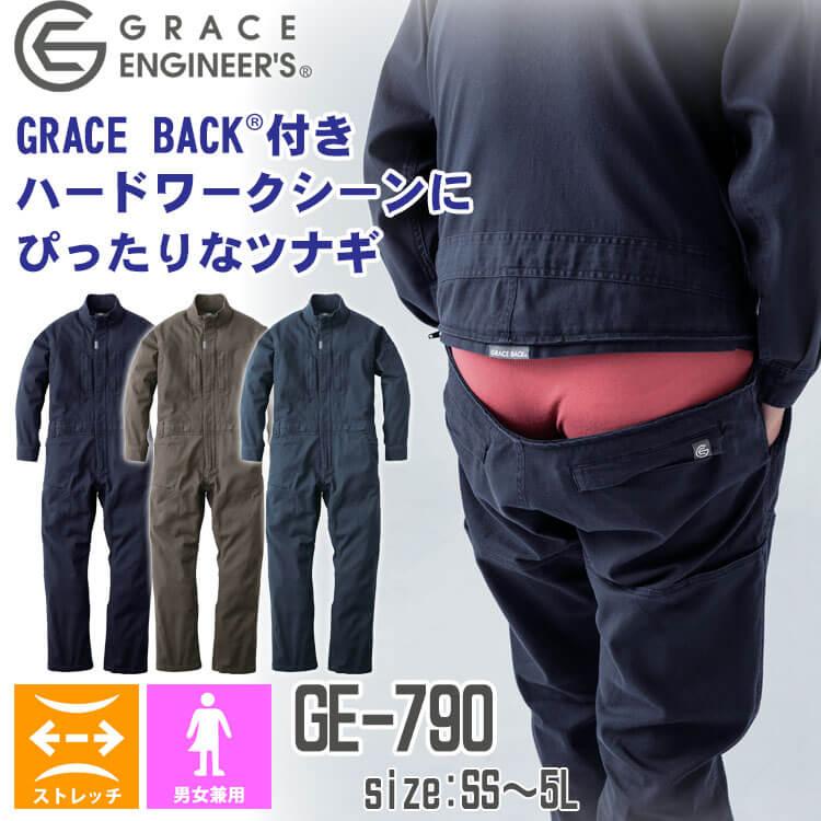 BACKCHANNEL ツナギ レア グレースエンジニアーズ フレックスコットンツナギ GE-790 つなぎ