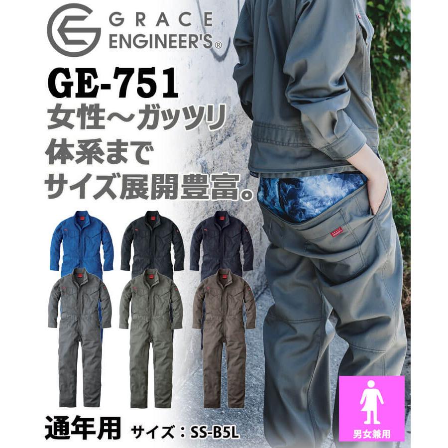 グレースエンジニアーズ GRACE ENGINEER'S オールマイティーツナギ GE