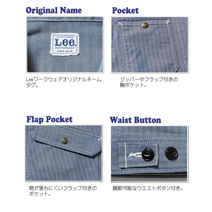 Lee（リー） レディースジップアップジャケット LWB03001 作業服