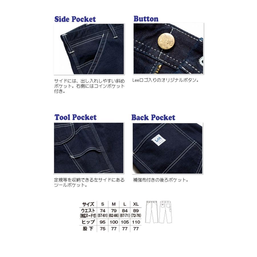 Lee（リー） レディースペインターパンツ LWP63001 作業服 デニム