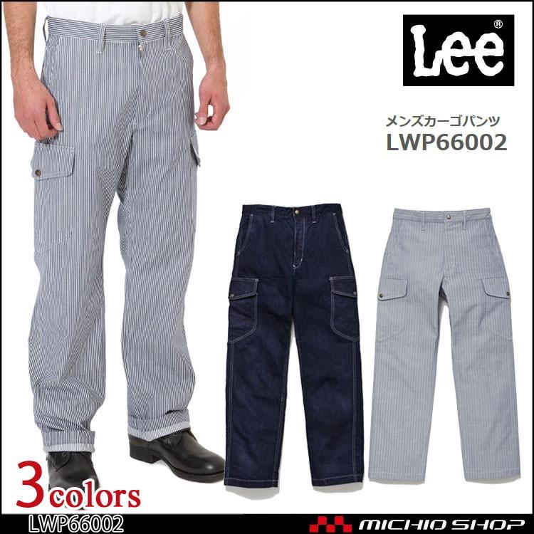 Lee（リー） メンズカーゴパンツ LWP66002 作業服 デニム ヒッコリー
