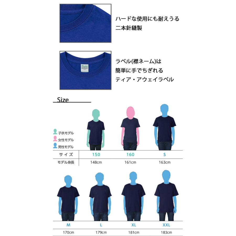 Printstar（プリントスター） TOMS トムス ライトウェイト半袖Tシャツ