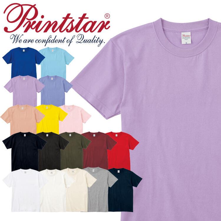 Printstar（プリントスター） TOMS トムス スーパーヘビー半袖Tシャツ