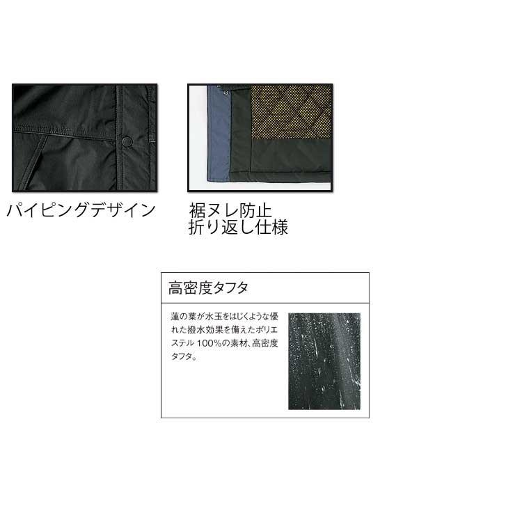 自重堂 防寒服 防寒着 作業服 防寒コート 48173 大きいサイズ5L