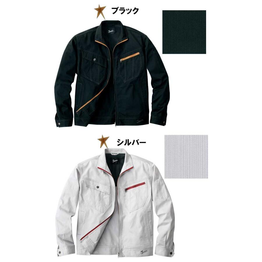 Jawin 作業服 ジャウィン ジャンパー 51900 秋冬 自重堂 : ミチオ