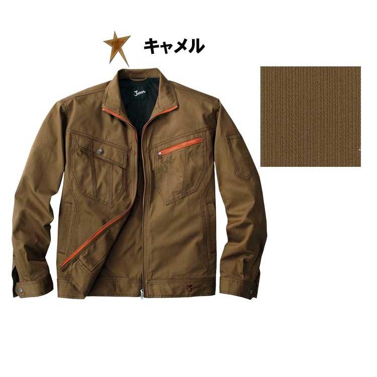Jawin 作業服 ジャウィン ジャンパー 51900 秋冬 自重堂 : ミチオ