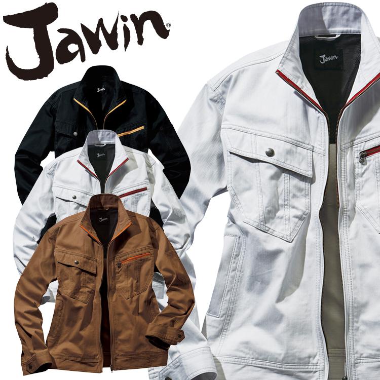 Jawin 作業服 ジャウィン ジャンパー 51900 秋冬 自重堂 大きいサイズ