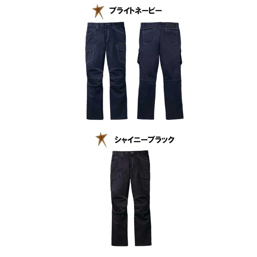 作業服 Jawin ジャウィン ストレッチノータックカーゴパンツ 52502 秋冬 自重堂  大きいサイズ101cm・106cm・112cm｜michioshop｜02