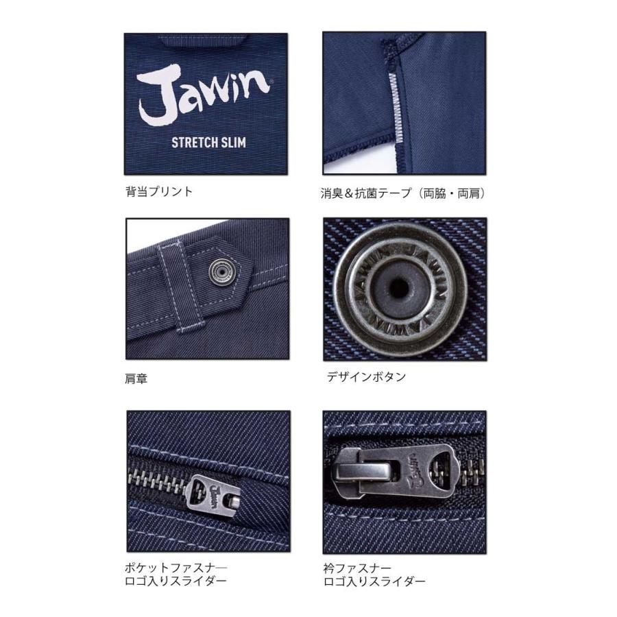 Jawin [4月末入荷先行予約]作業服 ジャウィンストレッチジャンパー