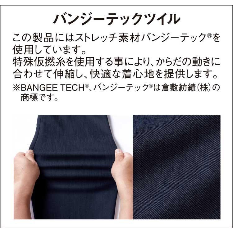 Jawin [4月末入荷先行予約]作業服 ジャウィンストレッチジャンパー