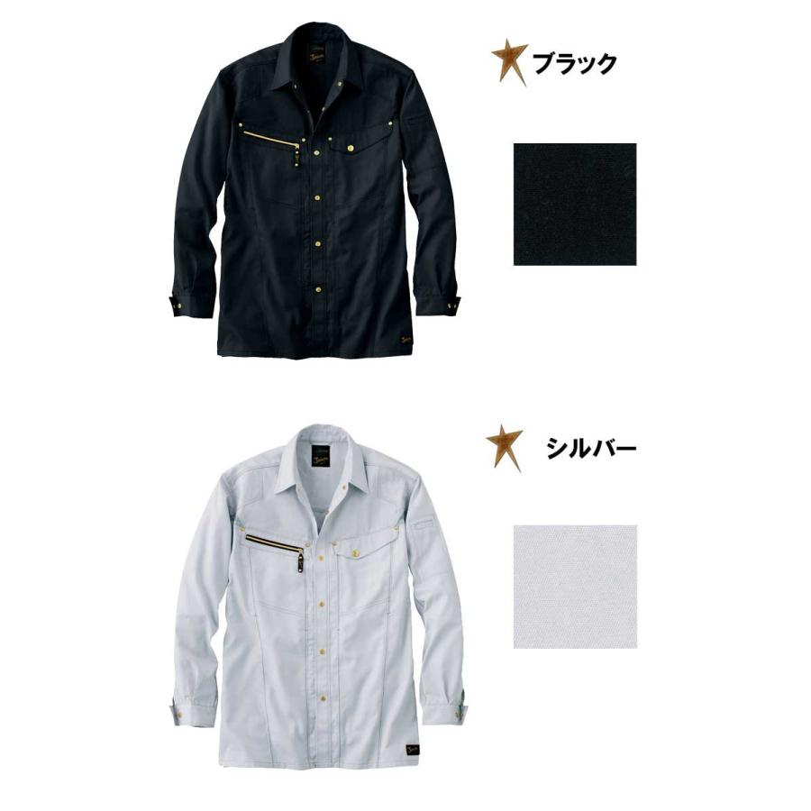 Jawin 作業服 ジャウィン 長袖シャツ 55504 春夏 自重堂 大きいサイズ
